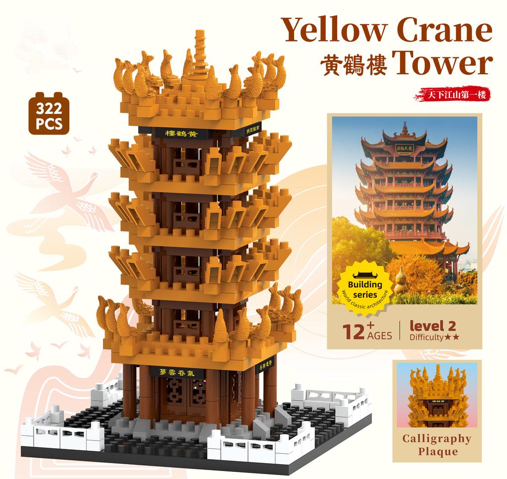 Building blocks Yellow Crane Tower Boys Microparticle Building Series Giant Assembly Building Modle Educational Kid Toy Series