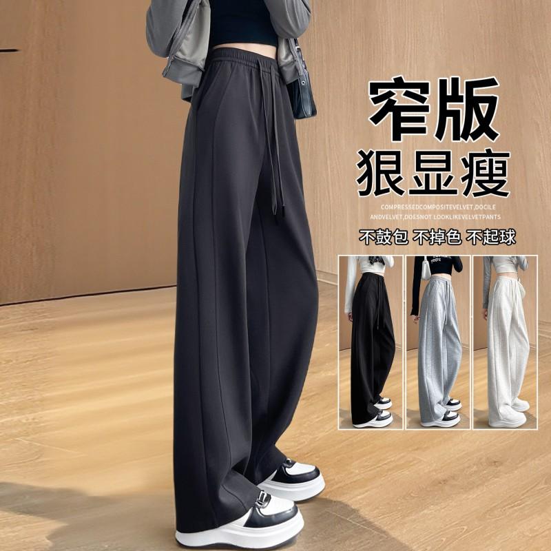 Womens Wide Leg Straight Cut Pants 2026 Fall Thick Fleece Lined Loose Fit High Waist Comfortable Casual Trousers