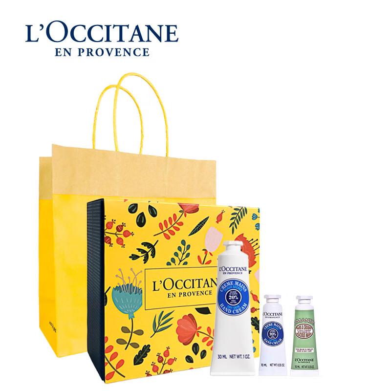 L OCCITANE Shea Butter Hand Cream Gift Set
