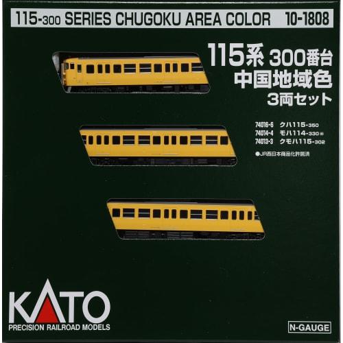 

KATO N Gauge Серия 115 300 Окраска региона Тюгоку Набор из 3 вагонов 10-1808 Модель поезда