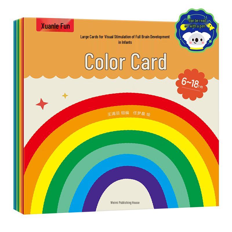 Infant Visual Stimulation Color Cards
