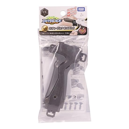 Beyblade Burst B-109 Launcher Grip Gun Metallic