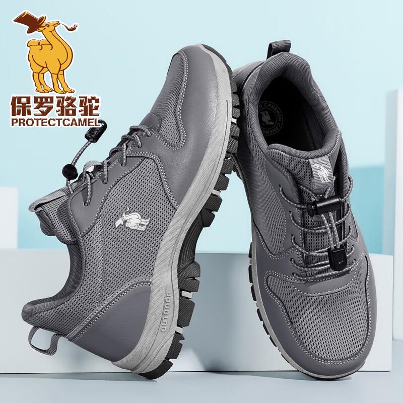 Paul Camel Men's Summer Breathable Mesh Casual Shoes