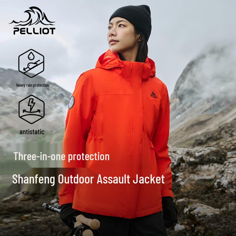 Pelliot Mountain Wind 3-in-1 Outdoor Jacket