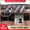 For CHERY TIGGO 9 PHEV 2026 Car Interior Center Console Screen Protective Film Anti-scratch Repair Sticker Accessories