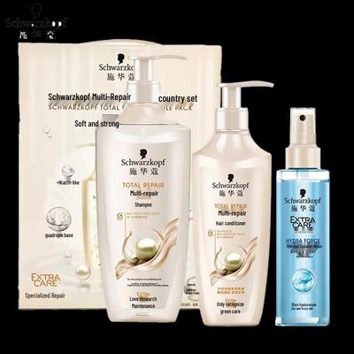 Coffret Cadeau Schwarzkopf Spray Soin et Nutriments pour Cheveux