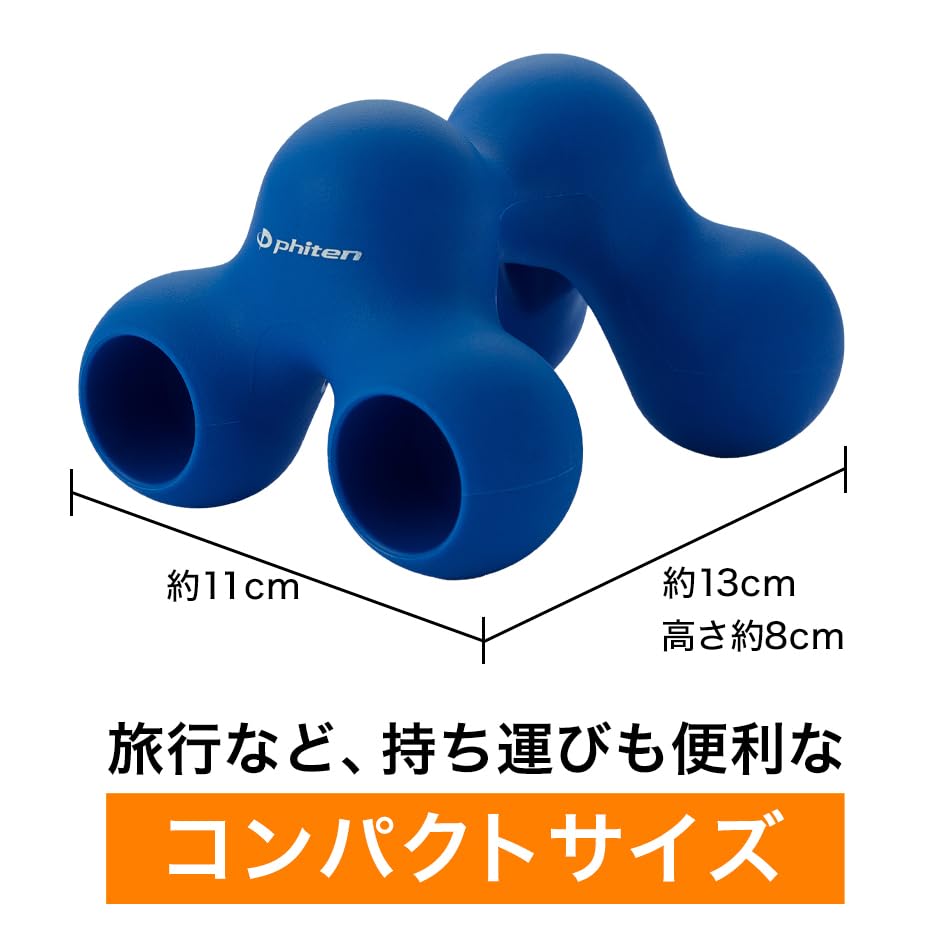 Phiten Akupressurkissen, Marineblau, zur Linderung von Steifheit, Drücken von Akupressurpunkten, Dehnung und Massage für den ganzen Körper