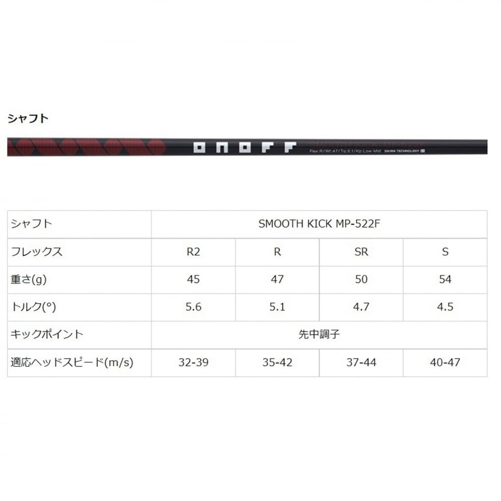 ONOFF ARMS AKA Fairway Wood SMOOTH KICK MP-522F Carbon Shaft 2022 3-Inch (S)