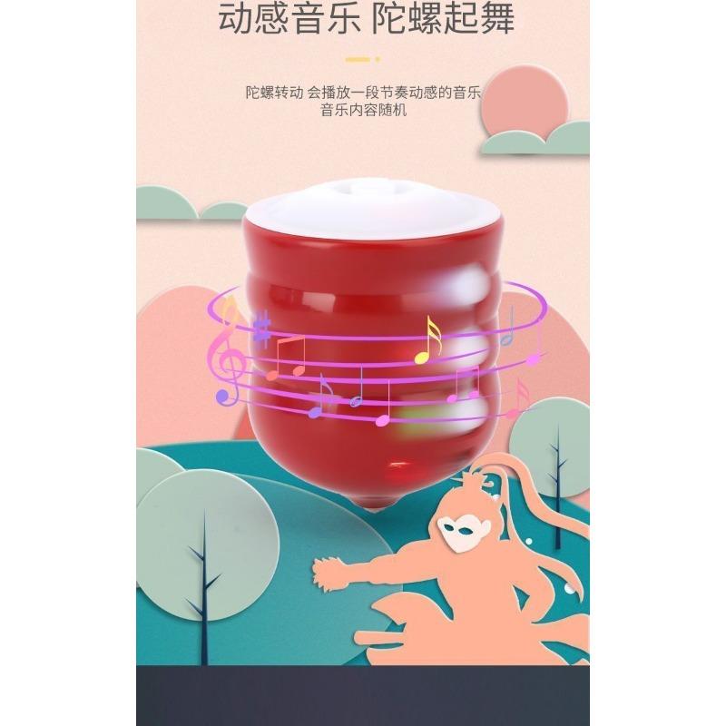 Colorful Luminous Music Spinning Top Toy For Boys Girls Kids Outdoor Play