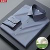 Hengyuanxiang Men's Silk Blend Long Sleeve Business Shirt