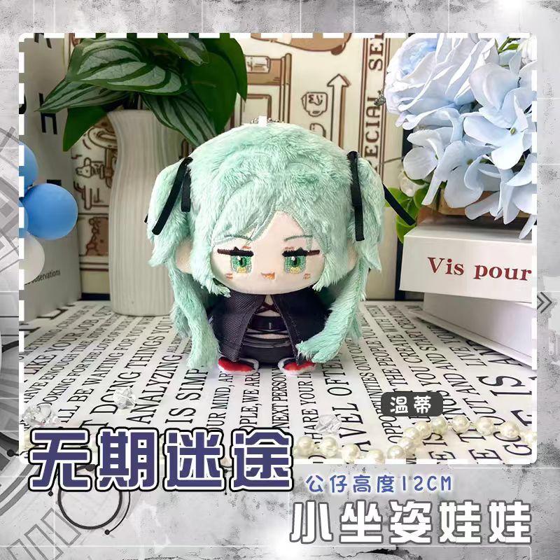 Game Path To Nowhere Plush Toy Eleven Bianca Yao Stuffed Doll Rahu Hecate Coquelicot Langley Zoya Director Deren NOX Fans Gifts