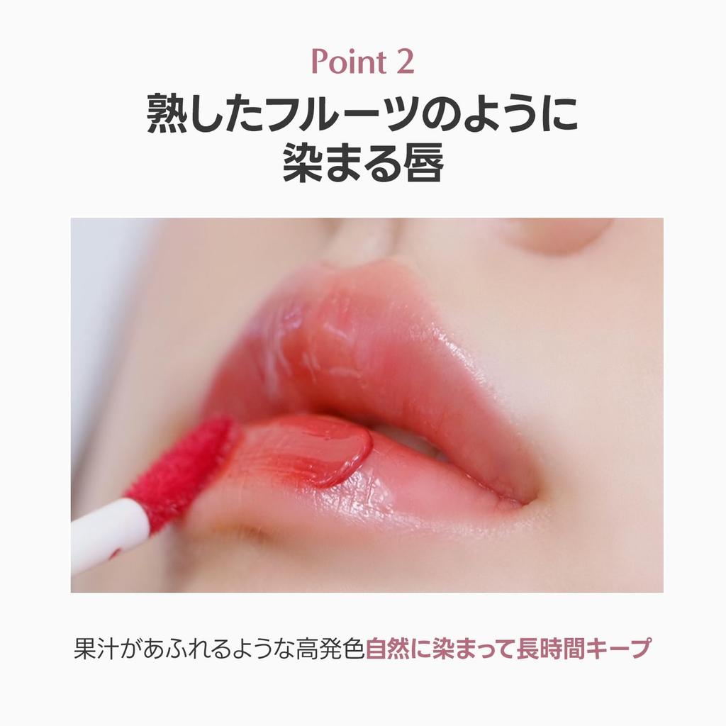 Laka Fruity Glam Tint | Vegan Moisturizing Glossy Lip Tint | Long-Lasting Shine & Natural Color