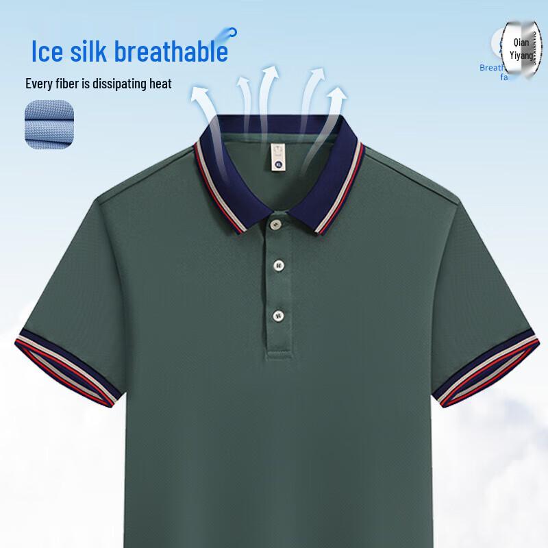 Unisex Summer Ice Silk Polo Work Shirt S-4XL