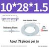 Oversized Thickened Galvanized Iron Flat Washer M2M3456810-M6