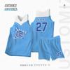 Football Training Uniforms New Basketball Uniforms Group Buying Quick-drying Team Uniforms Printing Game Training Uniforms Children's Jerseys Basket