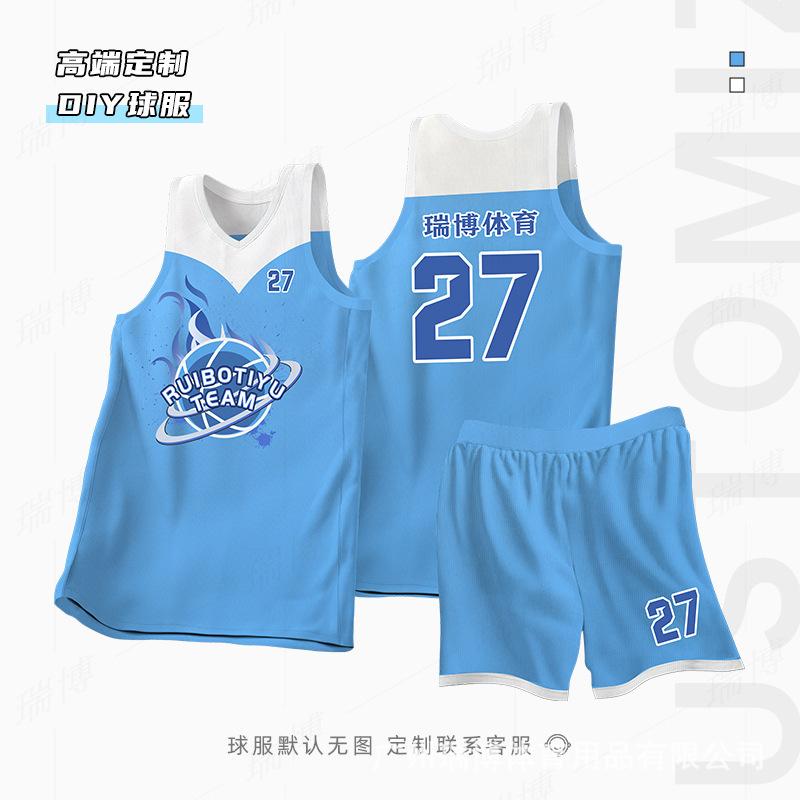 Football Training Uniforms New Basketball Uniforms Group Buying Quick-drying Team Uniforms Printing Game Training Uniforms Children's Jerseys Basket