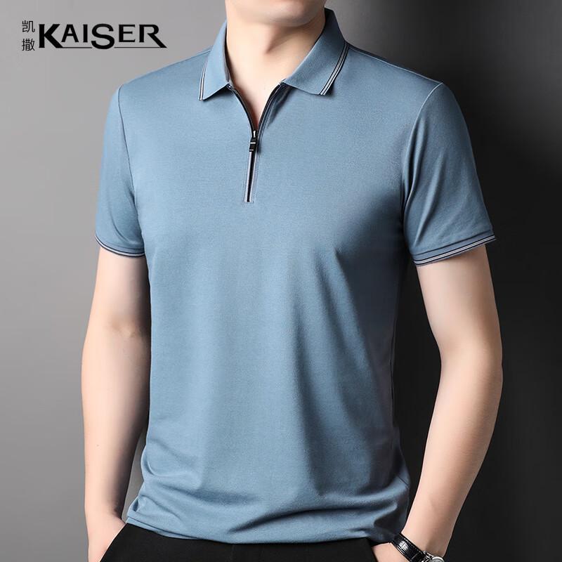 

KAISER Men s Silk Blend Half-Zip Polo T-Shirt KS5100 56