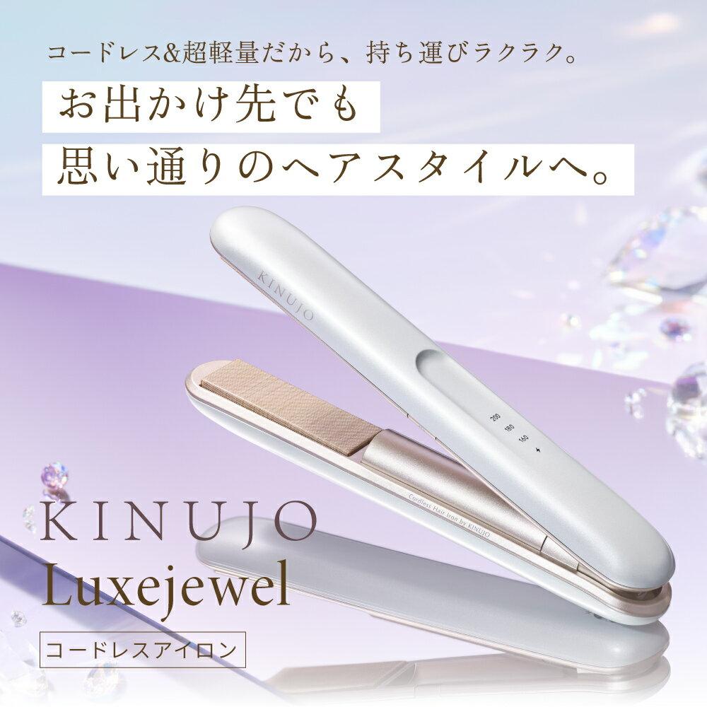 LuxeJewel Kinujo Bezprzewodowe Żelazko Jedwab Kobieta Zagraniczny Prostowanie Włosów Płyta Specyfikacji Profesjonalnej Oszczędzające Czas
