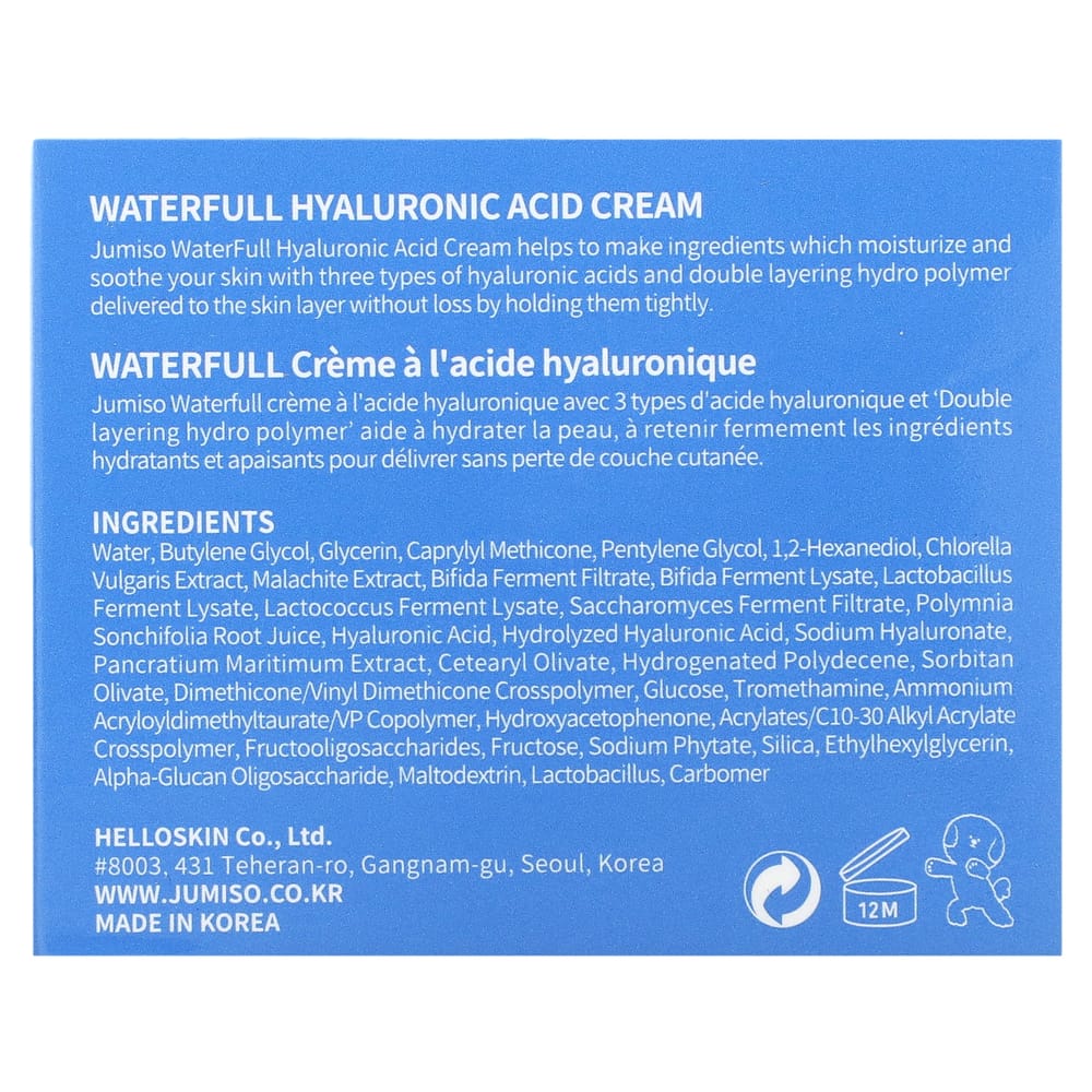 iHerb Waterful Hyaluronic Acid Cream 50g (1.76 Oz)