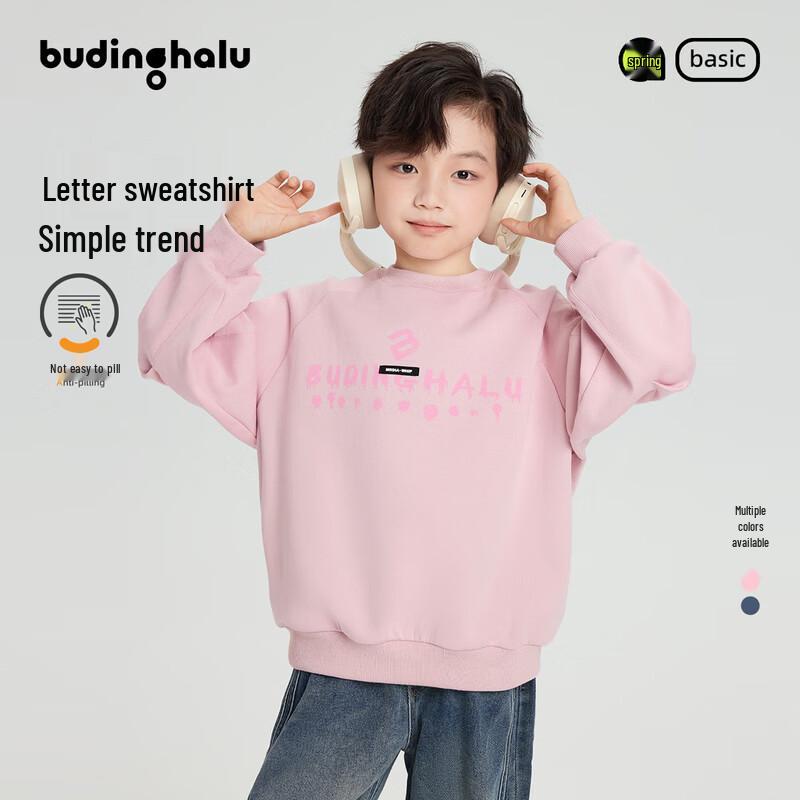 

Pudding Haru Boys Letter Print Loose Sweatshirt 130