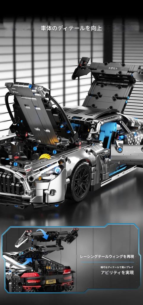 Zmart 1466 PCS Racing Car Building Block Set, 1:14 Scale Sports Supercar Technic Car, Building Car, Race Car Model, Blocks, Sports Car Blocks, Mechani
