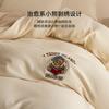 Thick Brushed Cotton Bedding Set Bear Embroidery Sheet Duvet Cover All