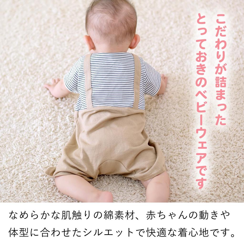 Short Sleeve 80 N Made In Japan [Baby Castle] Romper, Combination, Overalls, Border,
