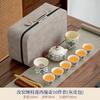Wrapped Liandehua Ceramic Travel Leather Bag Ru Kiln Tea Set Portable Car Outdoor Kung Fu Tea Set Tea Breaker