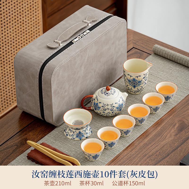 Wrapped Liandehua Ceramic Travel Leather Bag Ru Kiln Tea Set Portable Car Outdoor Kung Fu Tea Set Tea Breaker