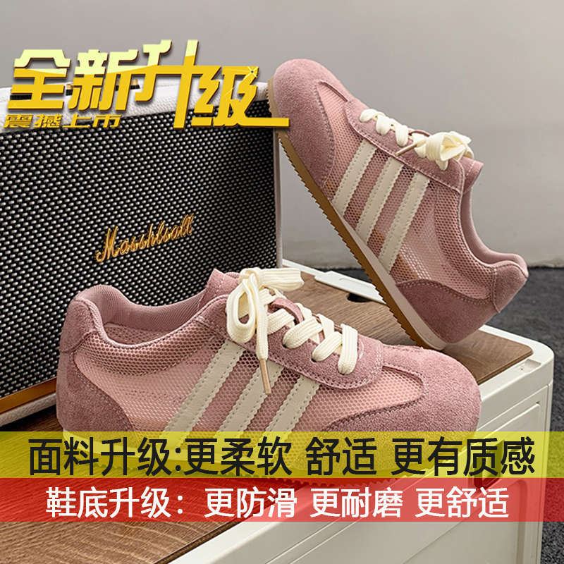 

Mesh Forrest Gump shoes women s shoes 2025 new popular spring and summer flat-bottomed German training shoes versatile sports and leisure board shoes 35