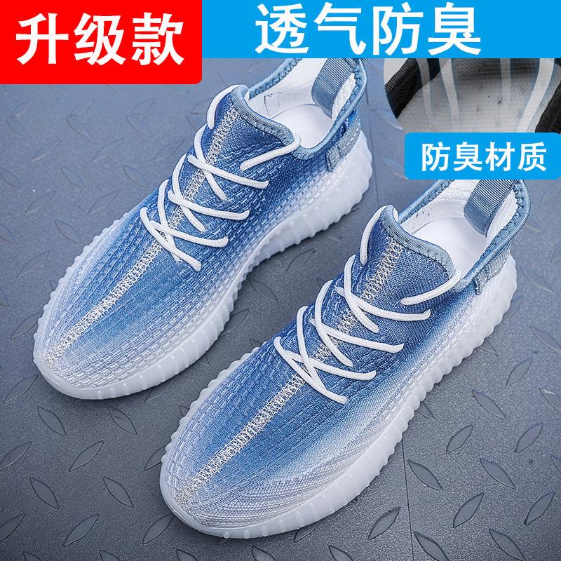 Internet celebrity coconut shoes 350 male and female couples sports shoes men's trend summer breathable casual running mesh shoes