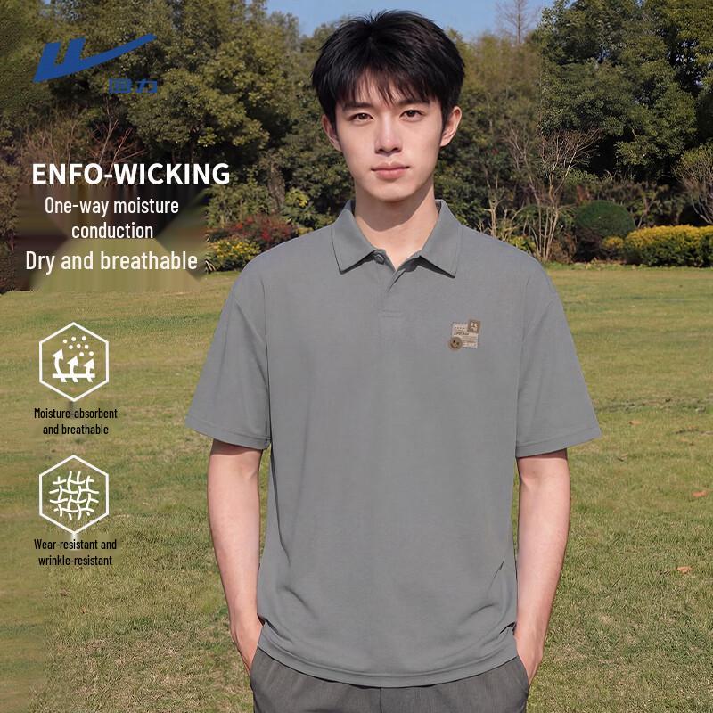 

Warrior Men s Ice-Feel Short Sleeve Polo Shirt L