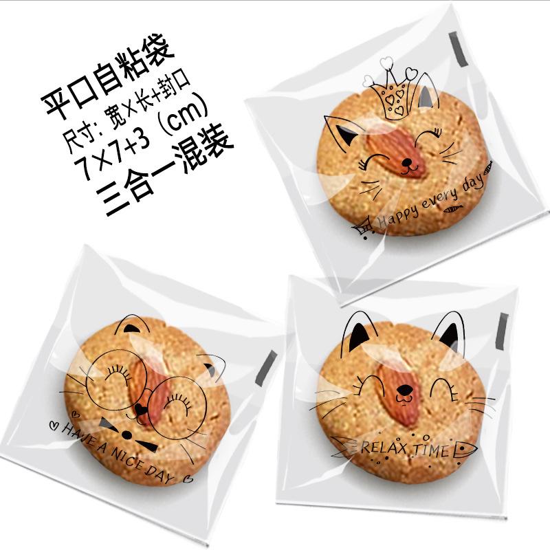 Self-Sealing Cute Cartoon Bread Bags - Transparent, Red Bean, Pineapple Bun, Toast, Whole Wheat, European