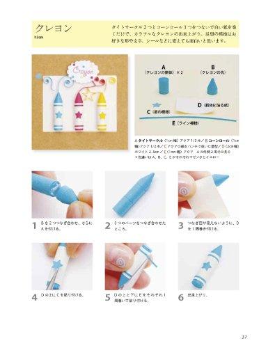 Kawai minichua kuiringu : Kami o kurukuru maite ts