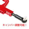 Eagle Model EAGLE RACING AL Front Lower Arm for Kyosho FZD2 #FZD2-01-P4