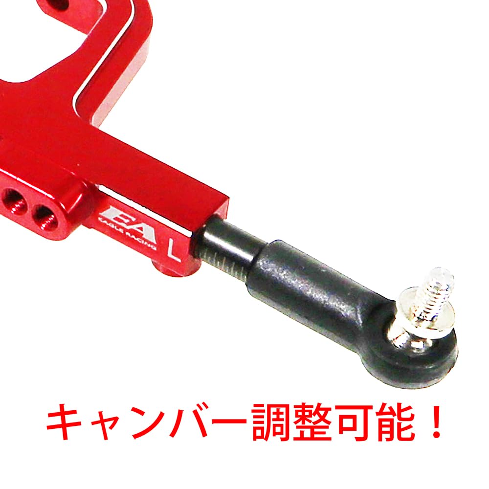 Eagle Model EAGLE RACING AL Front Lower Arm for Kyosho FZD2 #FZD2-01-P4