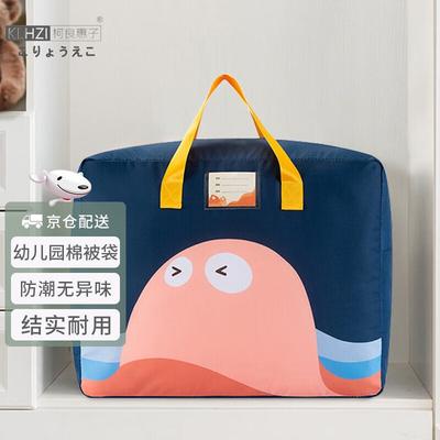 Oxford Cloth Travel & Home Storage Bag