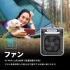 Solar Light Rechargeable with Storage Bag and Fan In Off Timer Adjustable High Solar Disaster Preparedness D000 [Tokyo Deco] Fan, Fan, Compact,