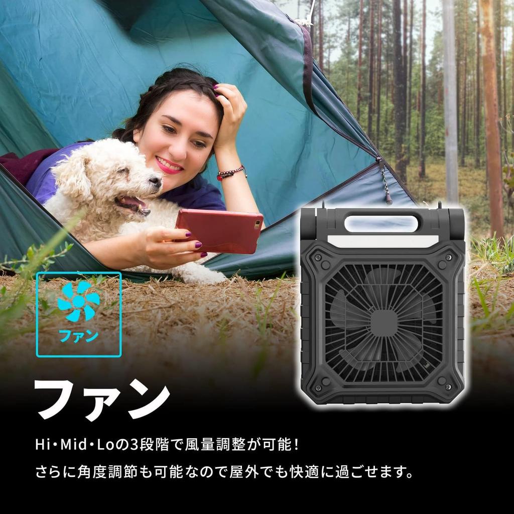 Solar Light Rechargeable with Storage Bag and Fan In Off Timer Adjustable High Solar Disaster Preparedness D000 [Tokyo Deco] Fan, Fan, Compact,