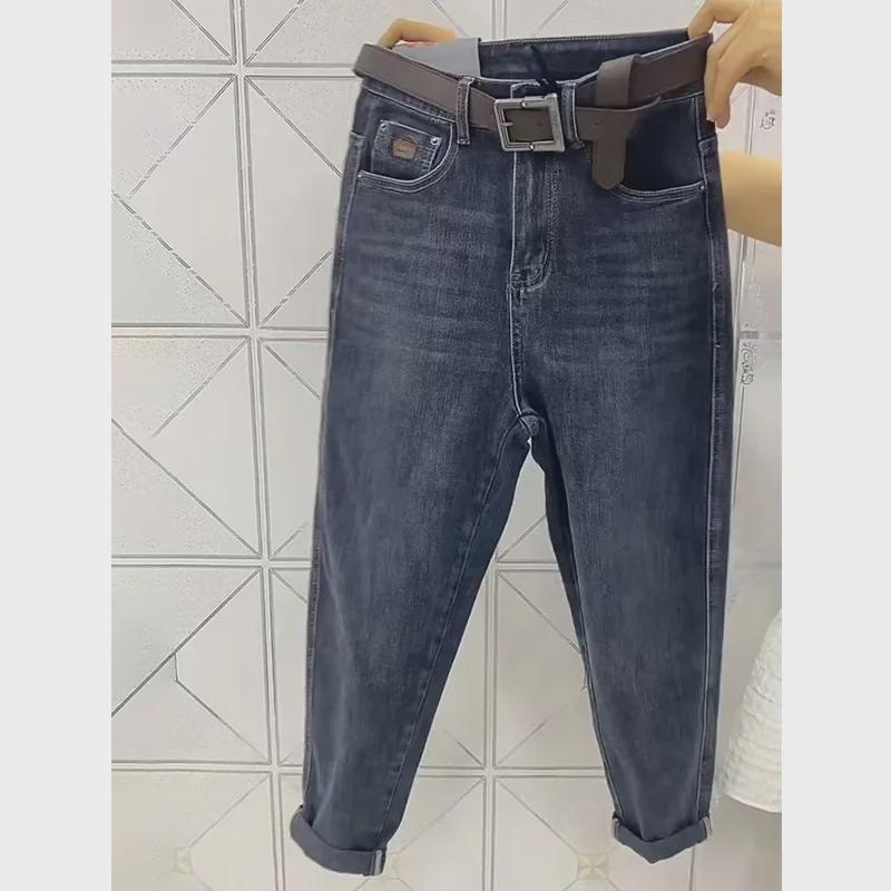 High-Waist Velvet Harem Jeans for Plus-Size Women - Elastic, Slimming, Nine-Point Length for Autumn/Winter
