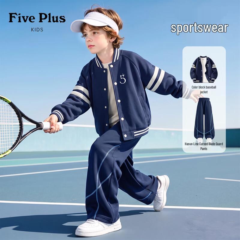 FivePlus Girls' Outdoor Soft Shell Jacket & Jeans Set