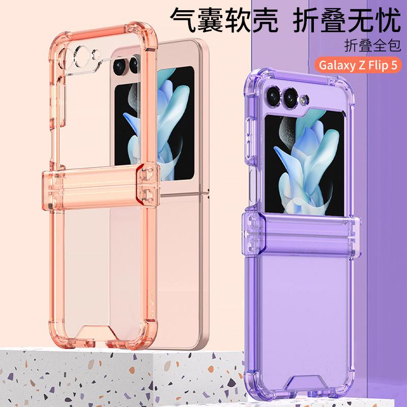 Applicable To Samsung Z Flip6/5 Mobile Phone Case 4/3 Shaft Hinge Four Corners Anti-drop Airbag Transparent Folding Protective Cover
