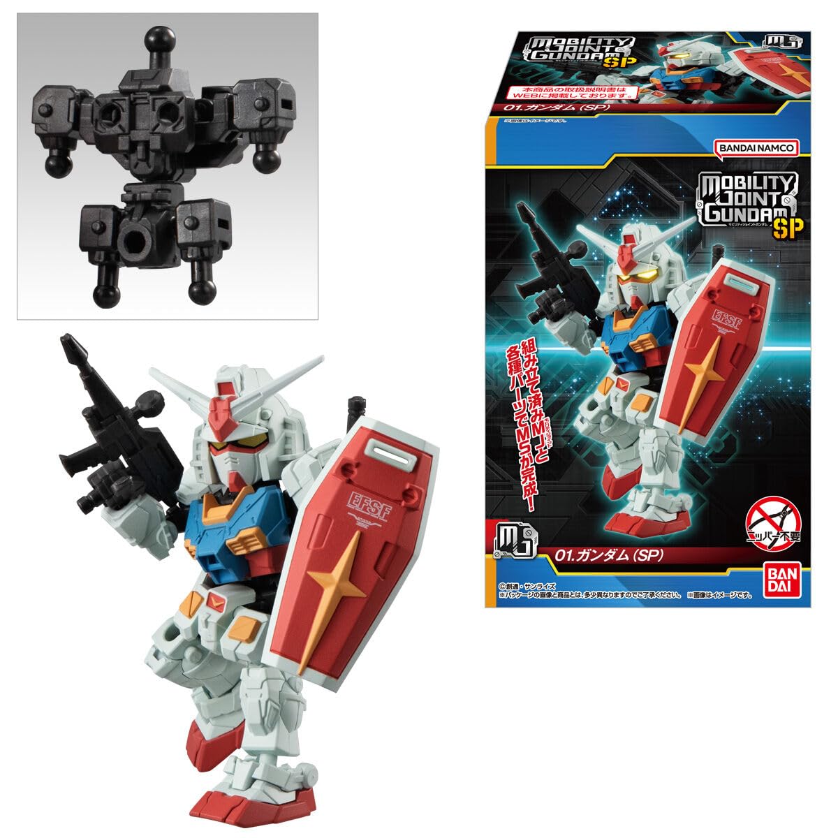 

ПОДВИЖНОСТЬ СУСТАВОВ GUNDAM SP 10 шт. КОРОБКА (конфетная игрушка)