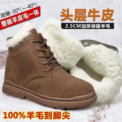 Superwarme Schneestiefel Wolle Winter Rindsleder Baumwollschuhe Herren Großer Kopf Arbeitsschutz Wildleder Freizeitschuhe Verdickte Sohle