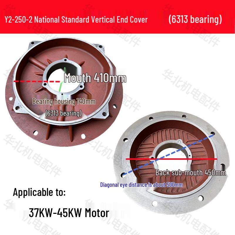Y2 Series Motor Vertical Flange Cover for Y2-80-355 Three-Phase Motors