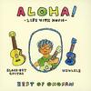 Aloha Leben mit Musik Best Of Omo San