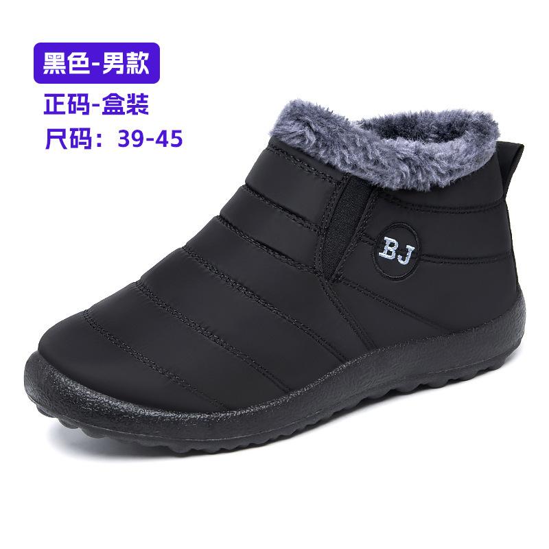Cotton shoes women's large size women's shoes foreign trade snow boots piled thickened thermal short boots TEMU cotton boots women's boots