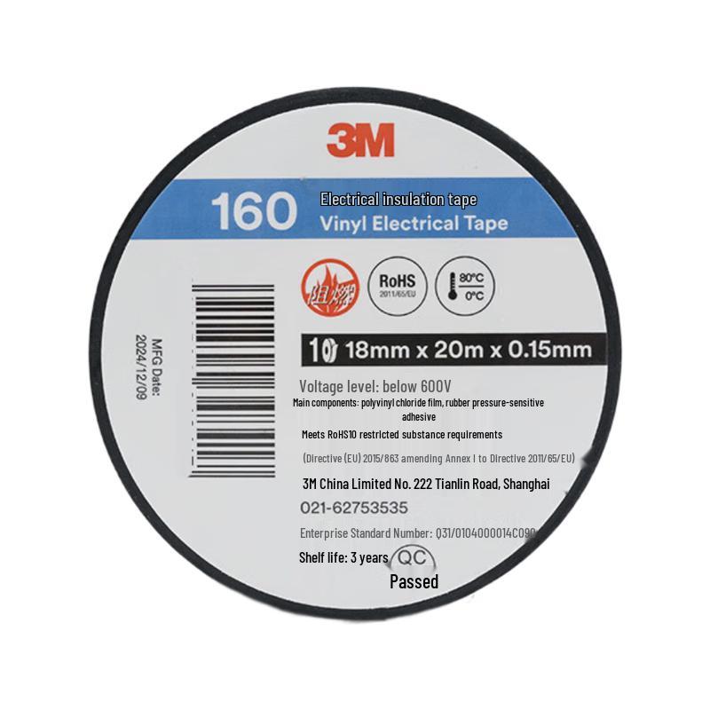 3M 160 PVC Electrical Tape