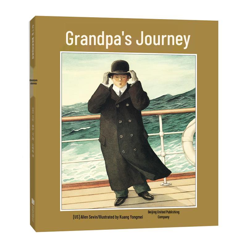 Grandpa s Journey (Caldecott Award Picture Book)