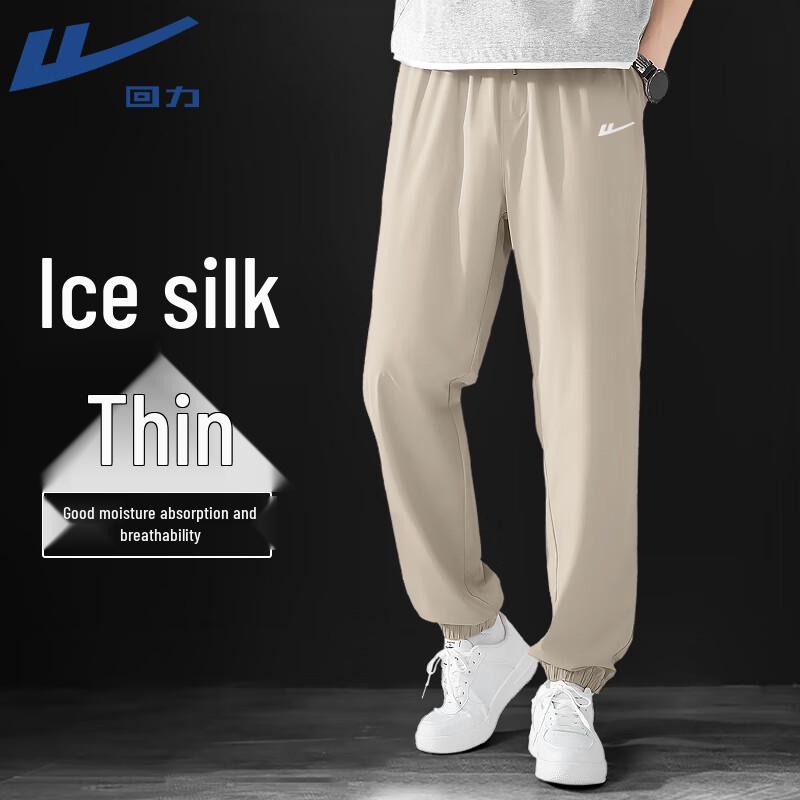 

Warrior Men s Ice Silk Quick-Dry Jogger Pants 3XL